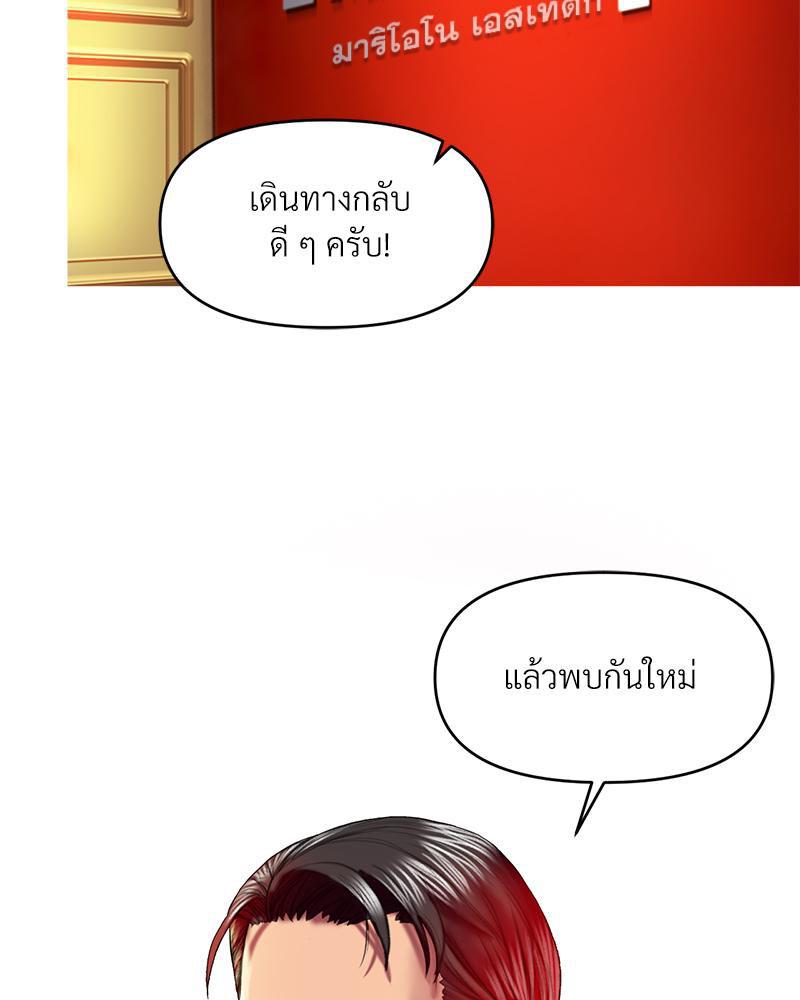 Doujin-Lc- อ่าน โดจิน มังฮวา เกาหลี ญี่ปุ่น จีน แปลไทย เมืองกระหายรัก ตอนที่ 1 2 3 4 5 6 7 8 9 10 11 12 13 14 ฟรี ไม่มีโฆษณา อ่าน โดจิน Manhwa เกาหลี ญี่ปุ่น จีน เรามีครบ คัดมาให้เน้นๆ โดจิน 18+ รับประกันความฟินโดย  Doujin Lc