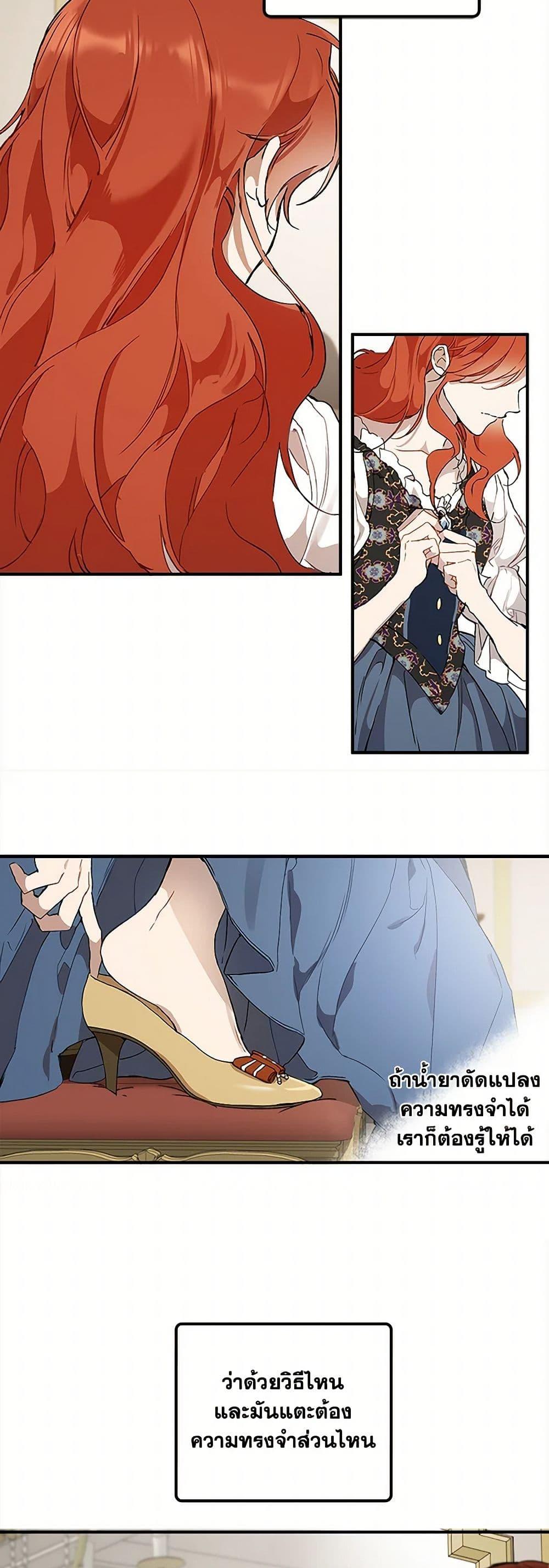 Manga-lc-com อ่านมังงะ อ่านการ์ตูน ออนไลน์ ฟรี It Was All a Mistake ตอนที่ 1 2 3 4 5 6 7 8 9 10 11 12 13 14 ฟรี ไม่มีโฆษณา Manga-lc - อ่าน มังงะ อ่าน การ์ตูน ออนไลน์ อ่านมังงะ ฟรี