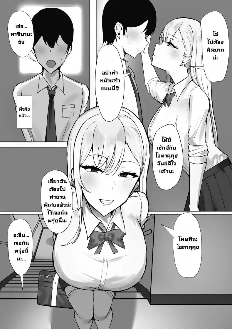 Doujin-Lc- อ่าน โดจิน มังฮวา เกาหลี ญี่ปุ่น จีน แปลไทย แฟนสาวแกลสุดกามของผม (Mitty) ตอนที่ 1 2 3 4 5 6 7 8 9 10 11 12 13 14 ฟรี ไม่มีโฆษณา อ่าน โดจิน Manhwa เกาหลี ญี่ปุ่น จีน เรามีครบ คัดมาให้เน้นๆ โดจิน 18+ รับประกันความฟินโดย  Doujin Lc