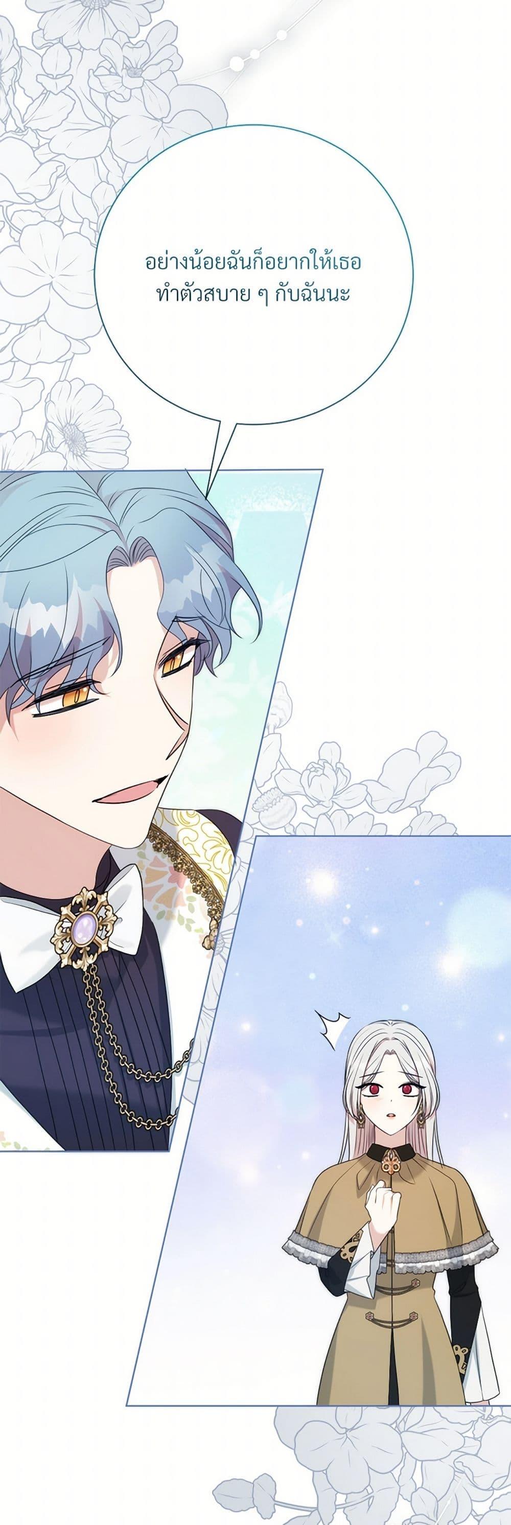 Manga-lc-com อ่านมังงะ อ่านการ์ตูน ออนไลน์ ฟรี I Can’t Keep Up With My Stallion Duke ตอนที่ 1 2 3 4 5 6 7 8 9 10 11 12 13 14 ฟรี ไม่มีโฆษณา Manga-lc - อ่าน มังงะ อ่าน การ์ตูน ออนไลน์ อ่านมังงะ ฟรี