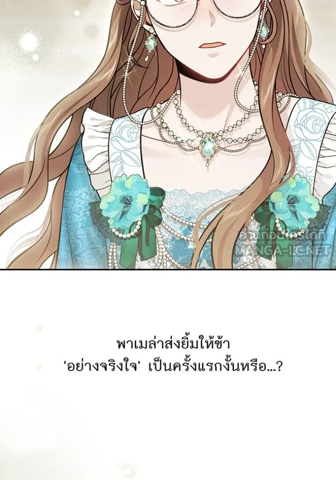 v ตอนที่ 158 รูปที่ 159