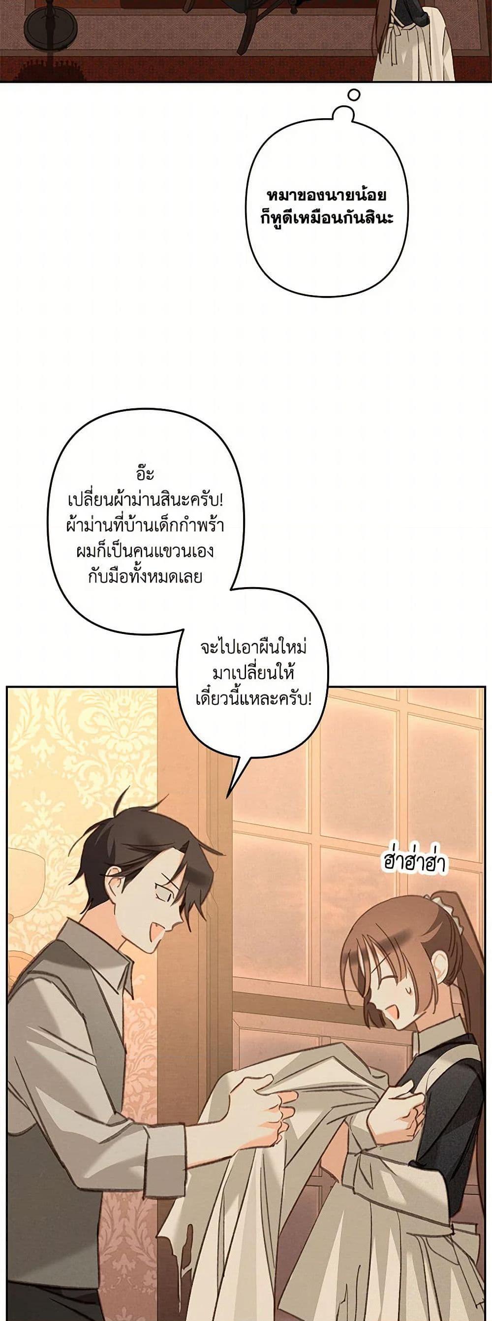 Manga-lc-com อ่านมังงะ อ่านการ์ตูน ออนไลน์ ฟรี How to Survive as a Maid in a Horror Game ตอนที่ 1 2 3 4 5 6 7 8 9 10 11 12 13 14 ฟรี ไม่มีโฆษณา Manga-lc - อ่าน มังงะ อ่าน การ์ตูน ออนไลน์ อ่านมังงะ ฟรี