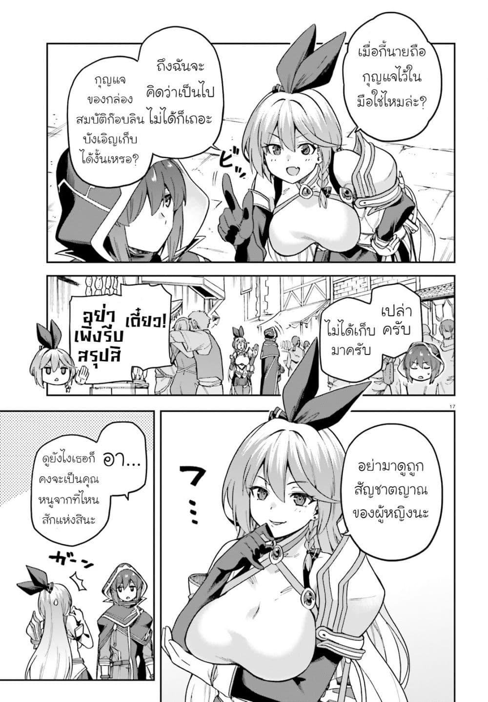 Manga-lc-com อ่านมังงะ อ่านการ์ตูน ออนไลน์ ฟรี Last Boss Toubatsugo Ni Hajimeru Nishuume Boukensha Life Hajimari No Machi De Wakeari Bishoujo-tachi Ga Mechakucha Natsuite Kimasu ตอนที่ 1 2 3 4 5 6 7 8 9 10 11 12 13 14 ฟรี ไม่มีโฆษณา Manga-lc - อ่าน มังงะ อ่าน การ์ตูน ออนไลน์ อ่านมังงะ ฟรี
