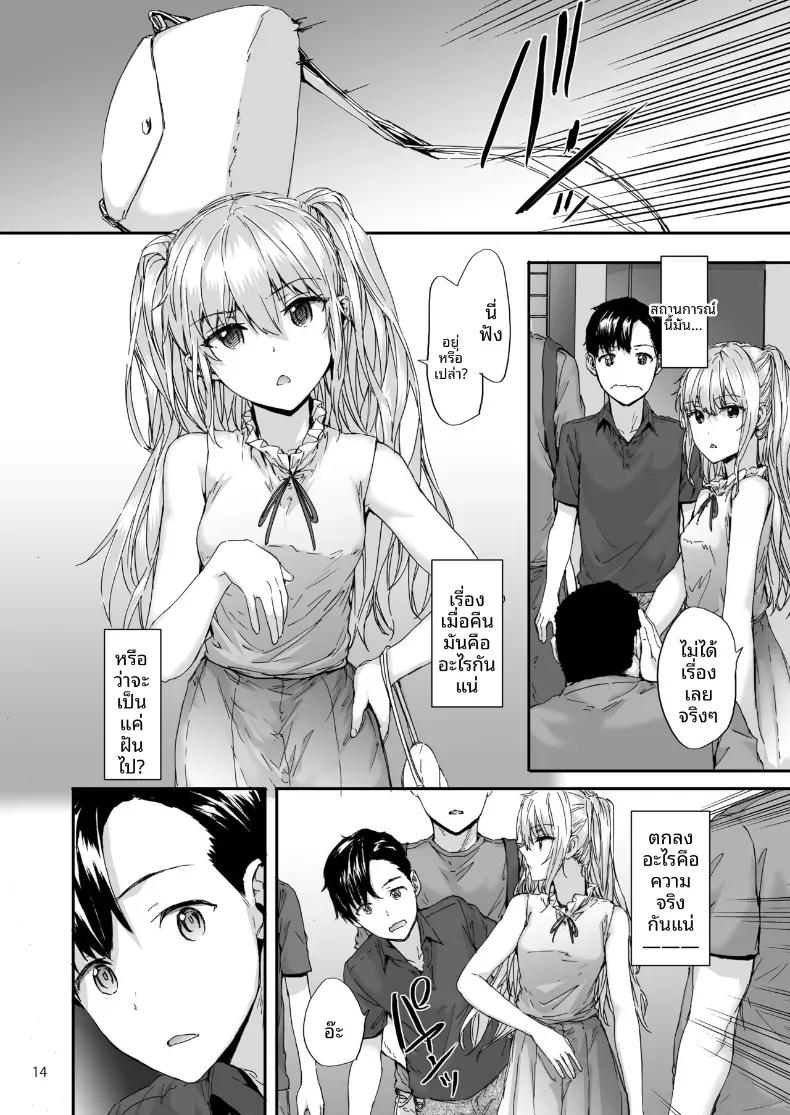 Doujin-Lc- อ่าน โดจิน มังฮวา เกาหลี ญี่ปุ่น จีน แปลไทย เจ้าหญิงของชมรม (Sumiya) ตอนที่ 1 2 3 4 5 6 7 8 9 10 11 12 13 14 ฟรี ไม่มีโฆษณา อ่าน โดจิน Manhwa เกาหลี ญี่ปุ่น จีน เรามีครบ คัดมาให้เน้นๆ โดจิน 18+ รับประกันความฟินโดย  Doujin Lc