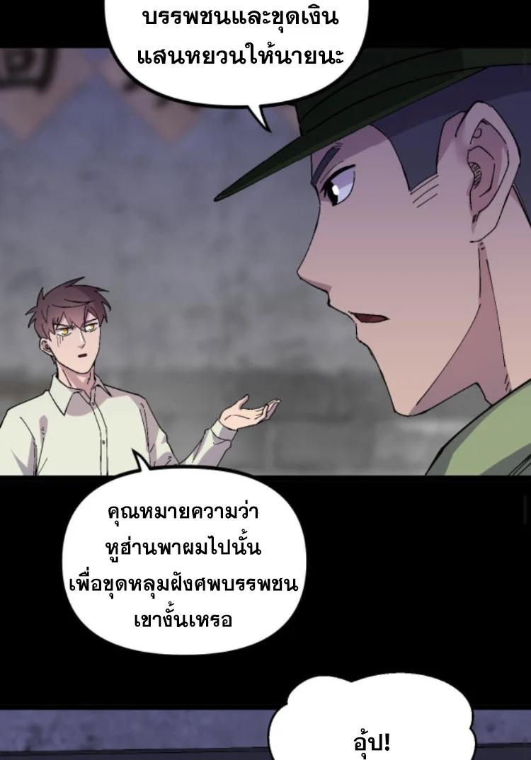 Manga-lc-com อ่านมังงะ อ่านการ์ตูน ออนไลน์ ฟรี Rebirth Back to 1983 to be a Millionaire ตอนที่ 1 2 3 4 5 6 7 8 9 10 11 12 13 14 ฟรี ไม่มีโฆษณา Manga-lc - อ่าน มังงะ อ่าน การ์ตูน ออนไลน์ อ่านมังงะ ฟรี