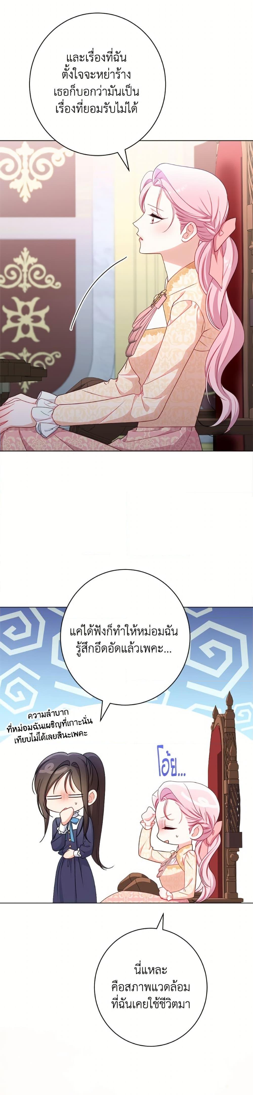 Manga-lc-com อ่านมังงะ อ่านการ์ตูน ออนไลน์ ฟรี The Villainess Empress’s Attendant ตอนที่ 1 2 3 4 5 6 7 8 9 10 11 12 13 14 ฟรี ไม่มีโฆษณา Manga-lc - อ่าน มังงะ อ่าน การ์ตูน ออนไลน์ อ่านมังงะ ฟรี