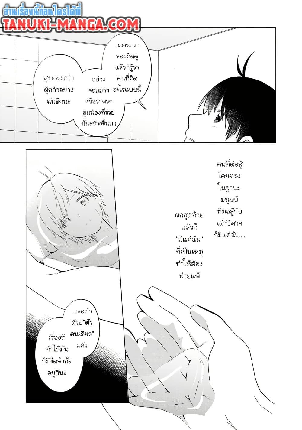 Manga-lc-com อ่านมังงะ อ่านการ์ตูน ออนไลน์ ฟรี Hara Peko Mao to Horyo Yusha! Mao ga Ore no Heya ni Meshi wo Gui ni Kuru Ndaga ตอนที่ 1 2 3 4 5 6 7 8 9 10 11 12 13 14 ฟรี ไม่มีโฆษณา Manga-lc - อ่าน มังงะ อ่าน การ์ตูน ออนไลน์ อ่านมังงะ ฟรี