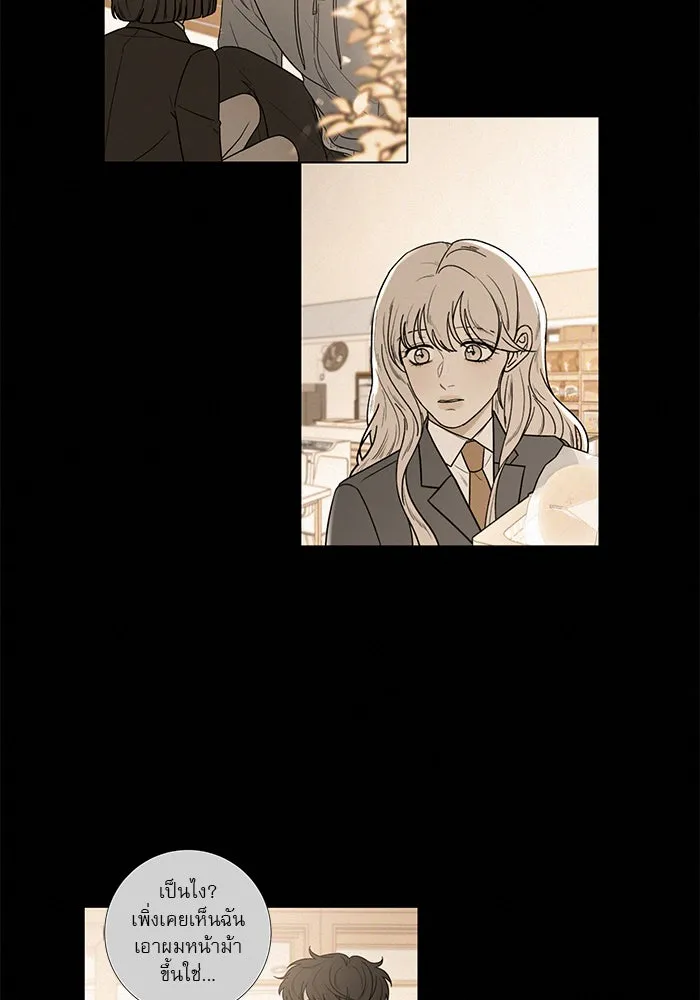 ปฏิบัติการรักวุ่นหัวใจ ตอนที่ 49 รูปที่ 112
