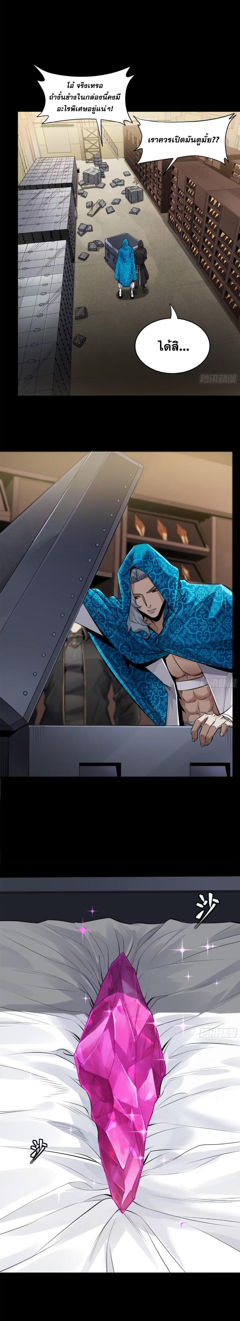 Manga-lc-com อ่านมังงะ อ่านการ์ตูน ออนไลน์ ฟรี Legend of Star General ตอนที่ 1 2 3 4 5 6 7 8 9 10 11 12 13 14 ฟรี ไม่มีโฆษณา Manga-lc - อ่าน มังงะ อ่าน การ์ตูน ออนไลน์ อ่านมังงะ ฟรี