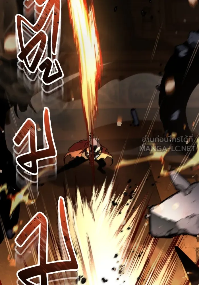 การแข่งขันของผู้เกิดใหม่ ตอนที่ 0 รูปที่ 150