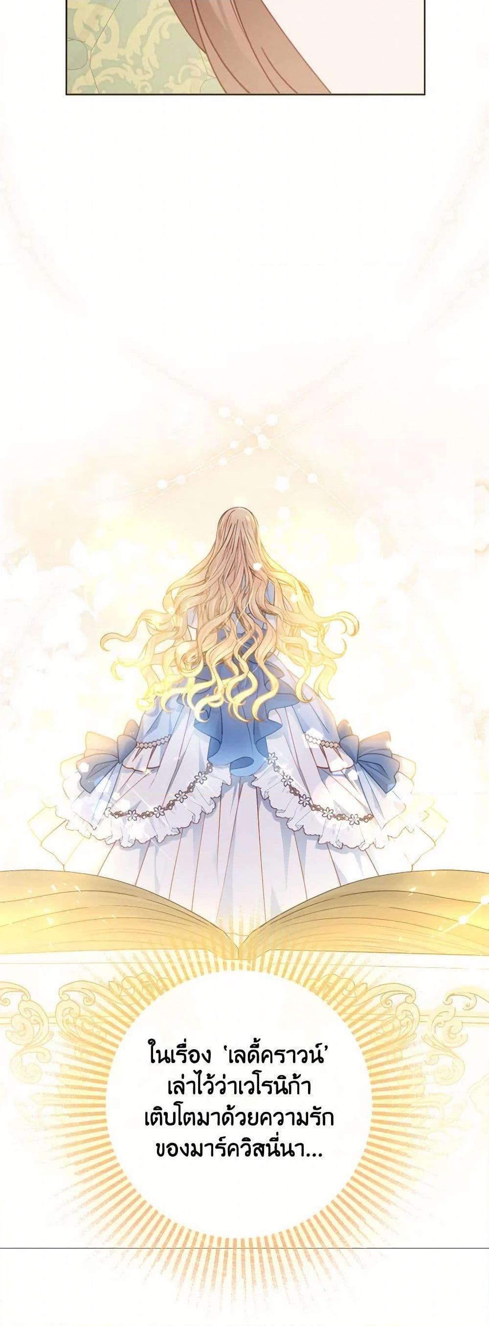 Manga-lc-com อ่านมังงะ อ่านการ์ตูน ออนไลน์ ฟรี Contractual Marriage to a Surly Duke ตอนที่ 1 2 3 4 5 6 7 8 9 10 11 12 13 14 ฟรี ไม่มีโฆษณา Manga-lc - อ่าน มังงะ อ่าน การ์ตูน ออนไลน์ อ่านมังงะ ฟรี