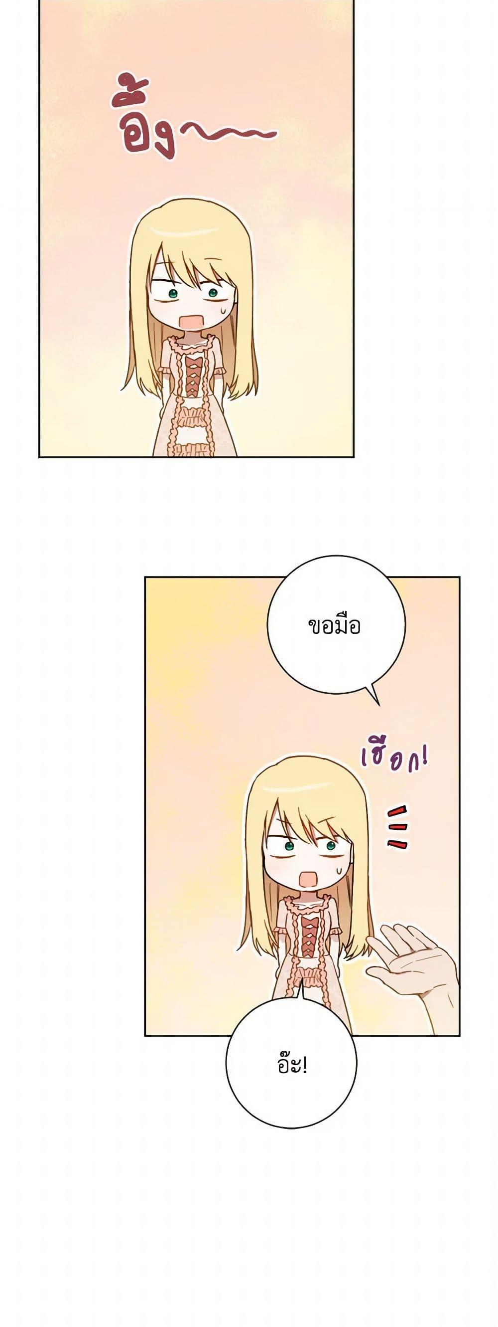 Manga-lc-com อ่านมังงะ อ่านการ์ตูน ออนไลน์ ฟรี The Heiress’s Double Life ตอนที่ 1 2 3 4 5 6 7 8 9 10 11 12 13 14 ฟรี ไม่มีโฆษณา Manga-lc - อ่าน มังงะ อ่าน การ์ตูน ออนไลน์ อ่านมังงะ ฟรี