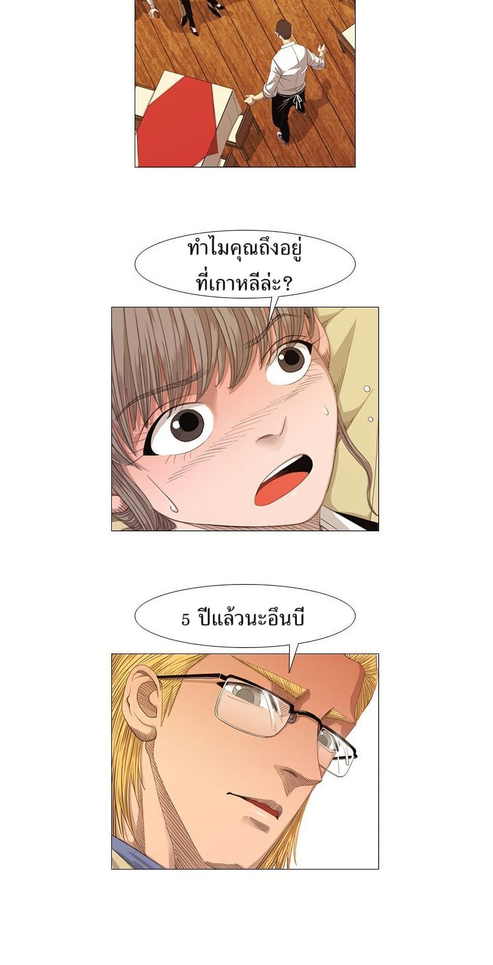 Manga-lc-com อ่านมังงะ อ่านการ์ตูน ออนไลน์ ฟรี Michelin Star ตอนที่ 1 2 3 4 5 6 7 8 9 10 11 12 13 14 ฟรี ไม่มีโฆษณา Manga-lc - อ่าน มังงะ อ่าน การ์ตูน ออนไลน์ อ่านมังงะ ฟรี