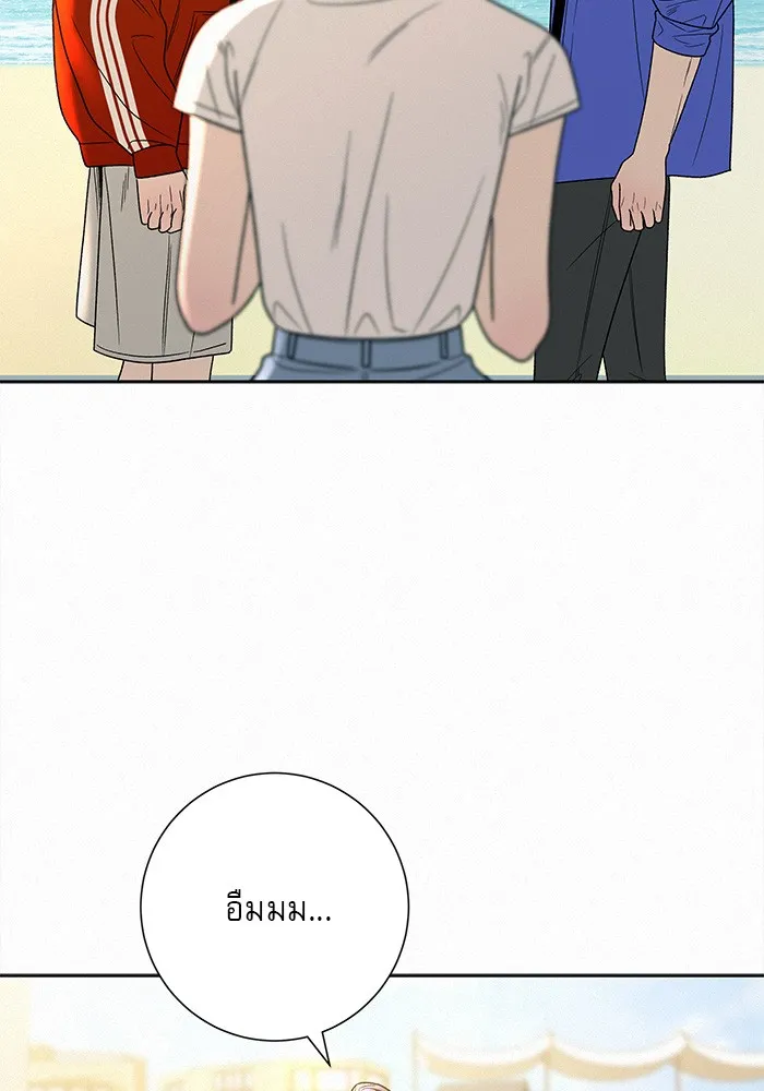 ปฏิบัติการรักวุ่นหัวใจ ตอนที่ 86 รูปที่ 89