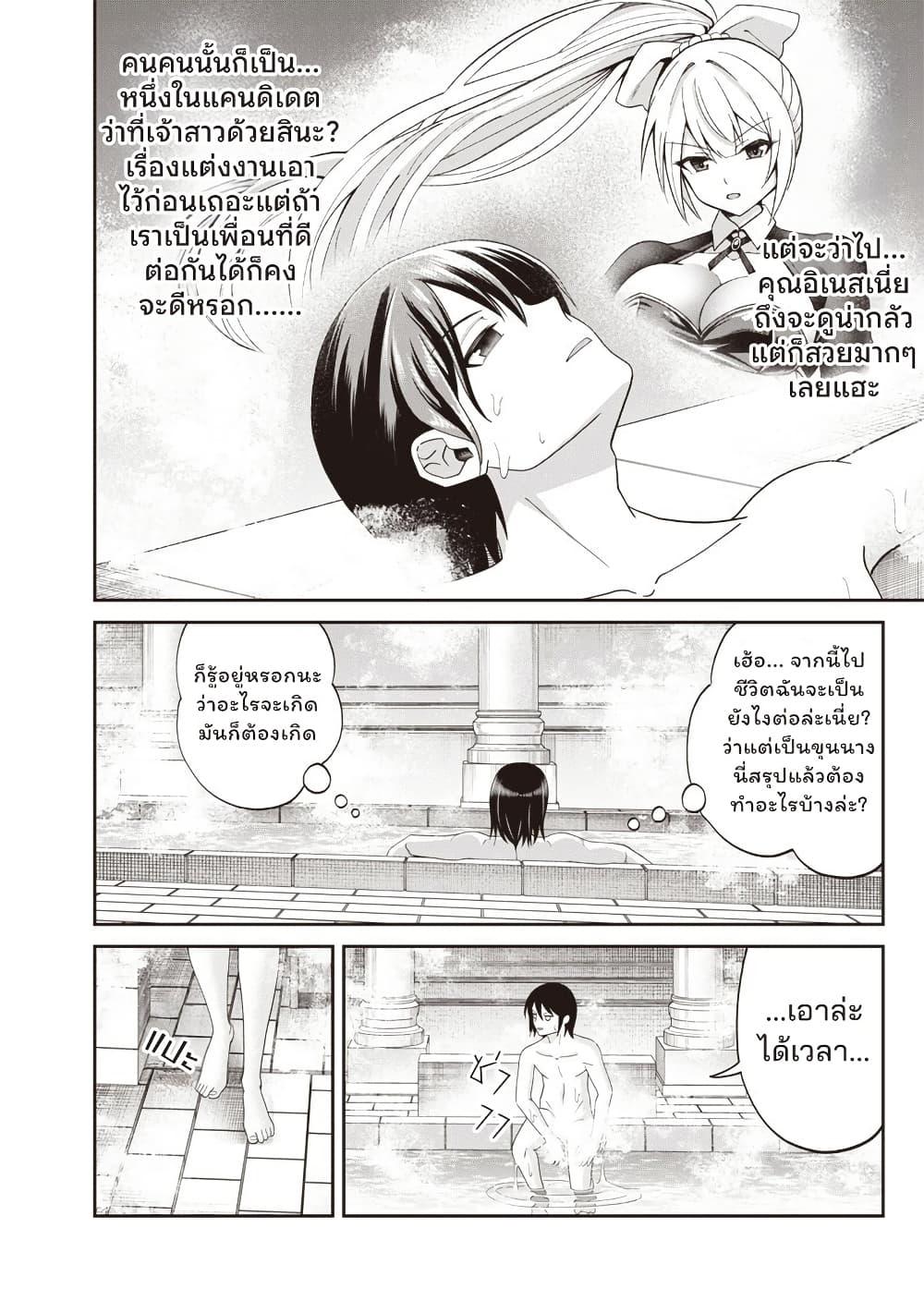 Manga-lc-com อ่านมังงะ อ่านการ์ตูน ออนไลน์ ฟรี Dokushin Kizoku Danjohi 199 Sekai no Akuyaku Reisoku ตอนที่ 1 2 3 4 5 6 7 8 9 10 11 12 13 14 ฟรี ไม่มีโฆษณา Manga-lc - อ่าน มังงะ อ่าน การ์ตูน ออนไลน์ อ่านมังงะ ฟรี