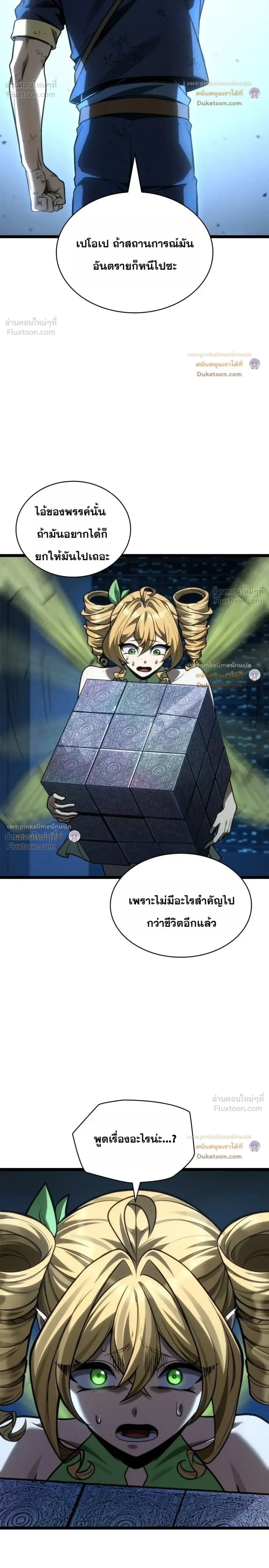 Manga-lc-com อ่านมังงะ อ่านการ์ตูน ออนไลน์ ฟรี Infinite Mage จอมเวทไร้ขีดจำกัด ตอนที่ 1 2 3 4 5 6 7 8 9 10 11 12 13 14 ฟรี ไม่มีโฆษณา Manga-lc - อ่าน มังงะ อ่าน การ์ตูน ออนไลน์ อ่านมังงะ ฟรี