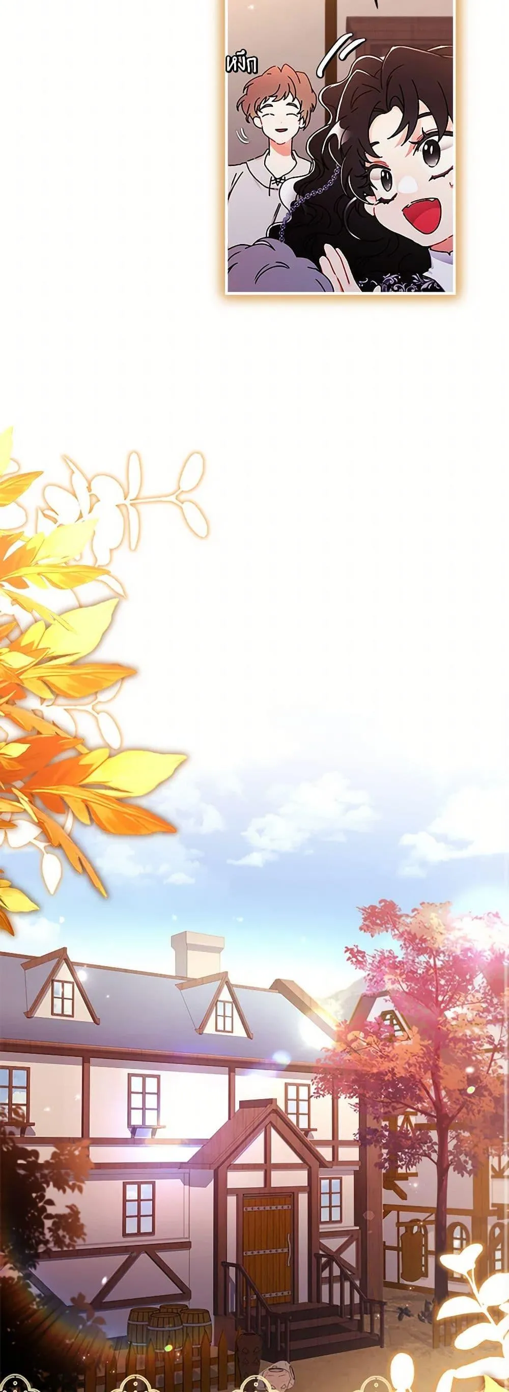 I Became the Male Lead_s Adopted Daughter ฉ_นกลายเป_นล_กสาวบ_ญธรรมของท_านดย_ก ตอนที่ ตอนที่ 114 รูปที่ 26