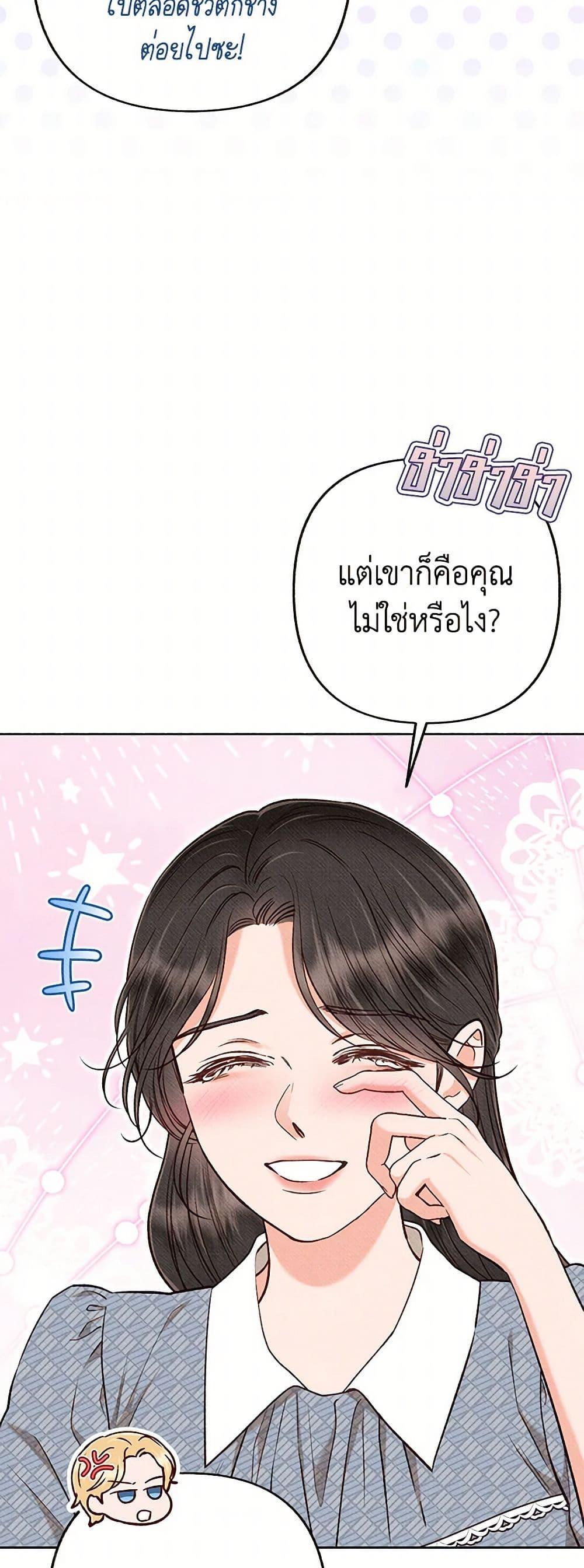 Manga-lc-com อ่านมังงะ อ่านการ์ตูน ออนไลน์ ฟรี Dear My Rude Darling With Multiple Personality ตอนที่ 1 2 3 4 5 6 7 8 9 10 11 12 13 14 ฟรี ไม่มีโฆษณา Manga-lc - อ่าน มังงะ อ่าน การ์ตูน ออนไลน์ อ่านมังงะ ฟรี