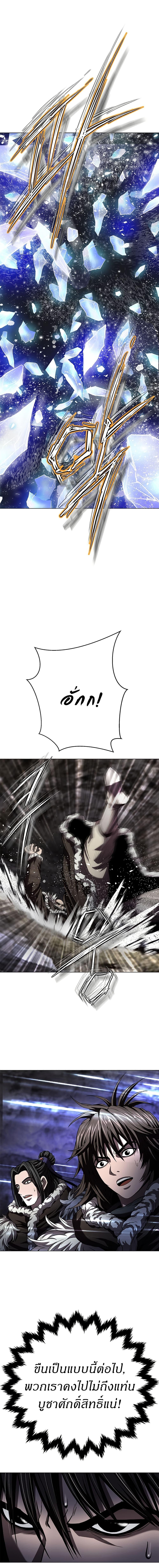 Manga-lc-com อ่านมังงะ อ่านการ์ตูน ออนไลน์ ฟรี Invincible Territory ตอนที่ 1 2 3 4 5 6 7 8 9 10 11 12 13 14 ฟรี ไม่มีโฆษณา Manga-lc - อ่าน มังงะ อ่าน การ์ตูน ออนไลน์ อ่านมังงะ ฟรี