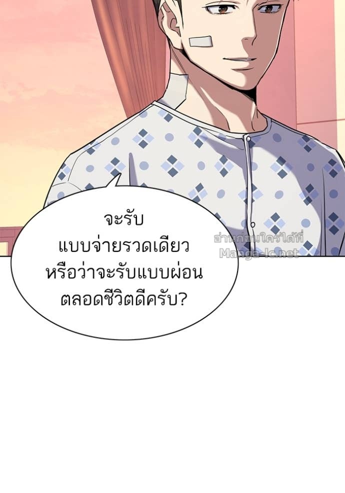 Doujin-Lc- อ่าน โดจิน มังฮวา เกาหลี ญี่ปุ่น จีน แปลไทย Reborn Rich ตอนที่ 1 2 3 4 5 6 7 8 9 10 11 12 13 14 ฟรี ไม่มีโฆษณา อ่าน โดจิน Manhwa เกาหลี ญี่ปุ่น จีน เรามีครบ คัดมาให้เน้นๆ โดจิน 18+ รับประกันความฟินโดย Doujin Lc