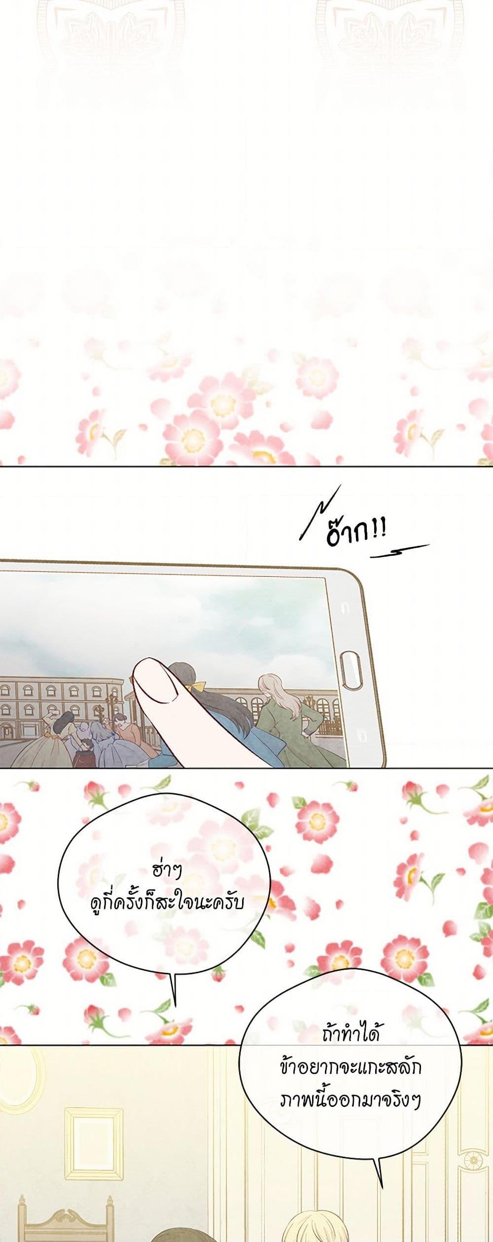 Manga-lc-com อ่านมังงะ อ่านการ์ตูน ออนไลน์ ฟรี Iris – The Lady and Her Smartphone ตอนที่ 1 2 3 4 5 6 7 8 9 10 11 12 13 14 ฟรี ไม่มีโฆษณา Manga-lc - อ่าน มังงะ อ่าน การ์ตูน ออนไลน์ อ่านมังงะ ฟรี