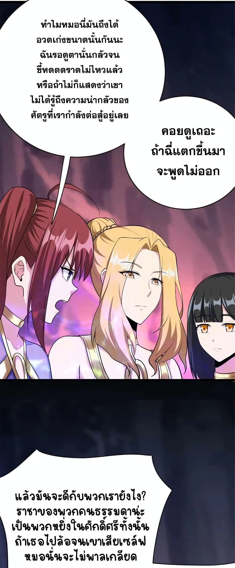 Manga-lc-com อ่านมังงะ อ่านการ์ตูน ออนไลน์ ฟรี Release That Witch ตอนที่ 1 2 3 4 5 6 7 8 9 10 11 12 13 14 ฟรี ไม่มีโฆษณา Manga-lc - อ่าน มังงะ อ่าน การ์ตูน ออนไลน์ อ่านมังงะ ฟรี