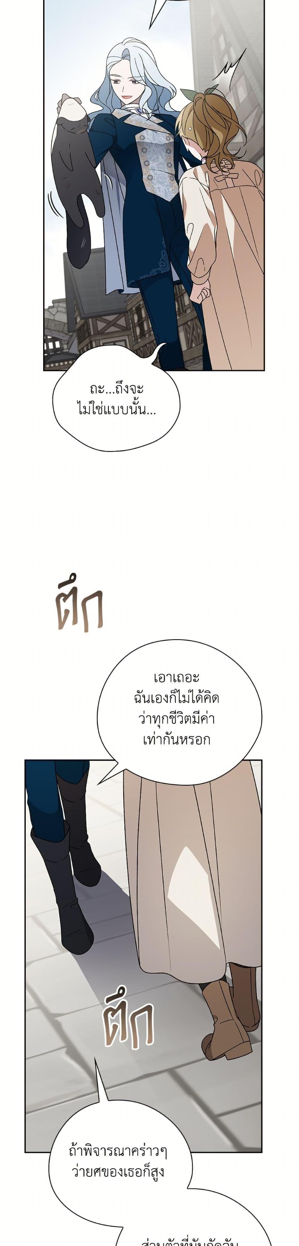 Manga-lc-com อ่านมังงะ อ่านการ์ตูน ออนไลน์ ฟรี I Was Just Having Fun With the Time Limit ตอนที่ 1 2 3 4 5 6 7 8 9 10 11 12 13 14 ฟรี ไม่มีโฆษณา Manga-lc - อ่าน มังงะ อ่าน การ์ตูน ออนไลน์ อ่านมังงะ ฟรี