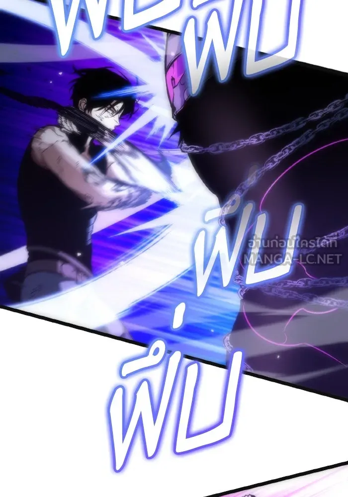 การแข่งขันของผู้เกิดใหม่ ตอนที่ 32 รูปที่ 57