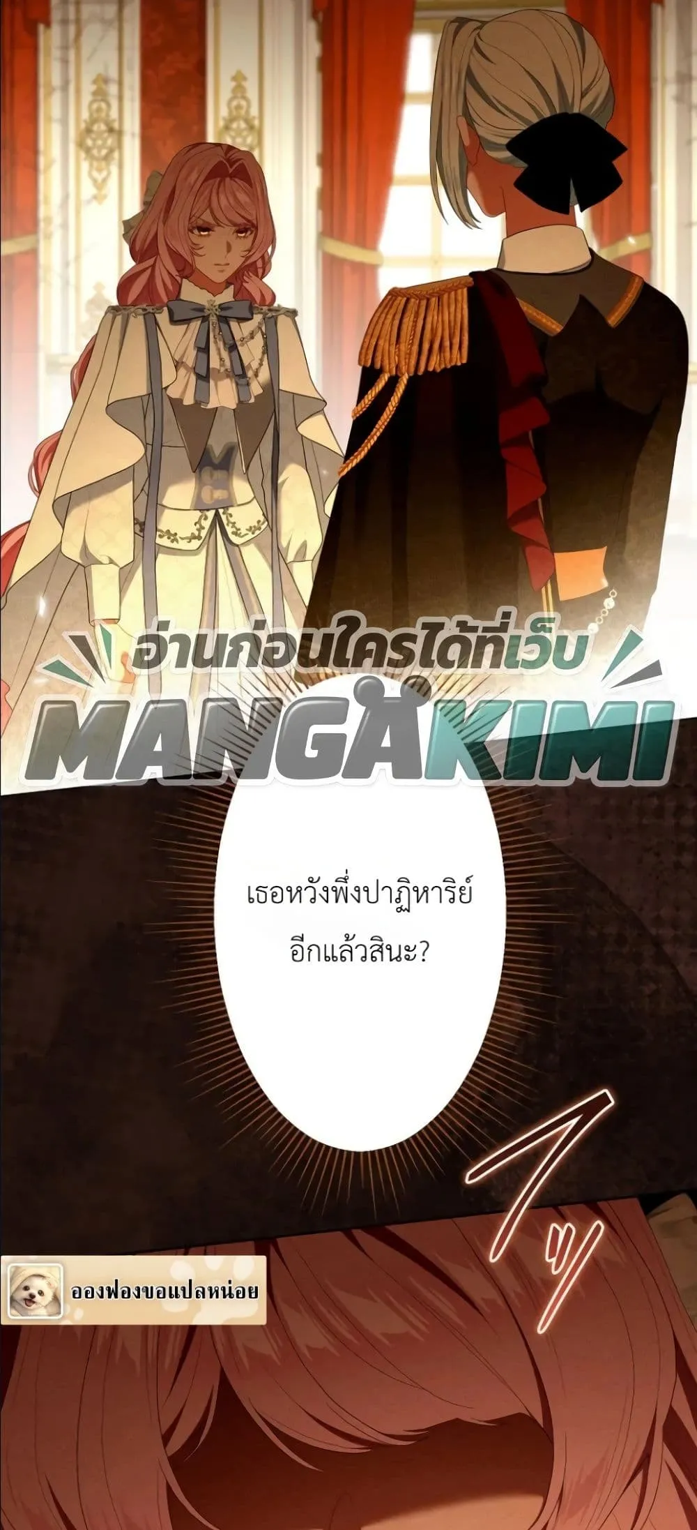 Manga-lc-com อ่านมังงะ อ่านการ์ตูน ออนไลน์ ฟรี Behold The Perfect Villainess ตอนที่ 1 2 3 4 5 6 7 8 9 10 11 12 13 14 ฟรี ไม่มีโฆษณา Manga-lc - อ่าน มังงะ อ่าน การ์ตูน ออนไลน์ อ่านมังงะ ฟรี