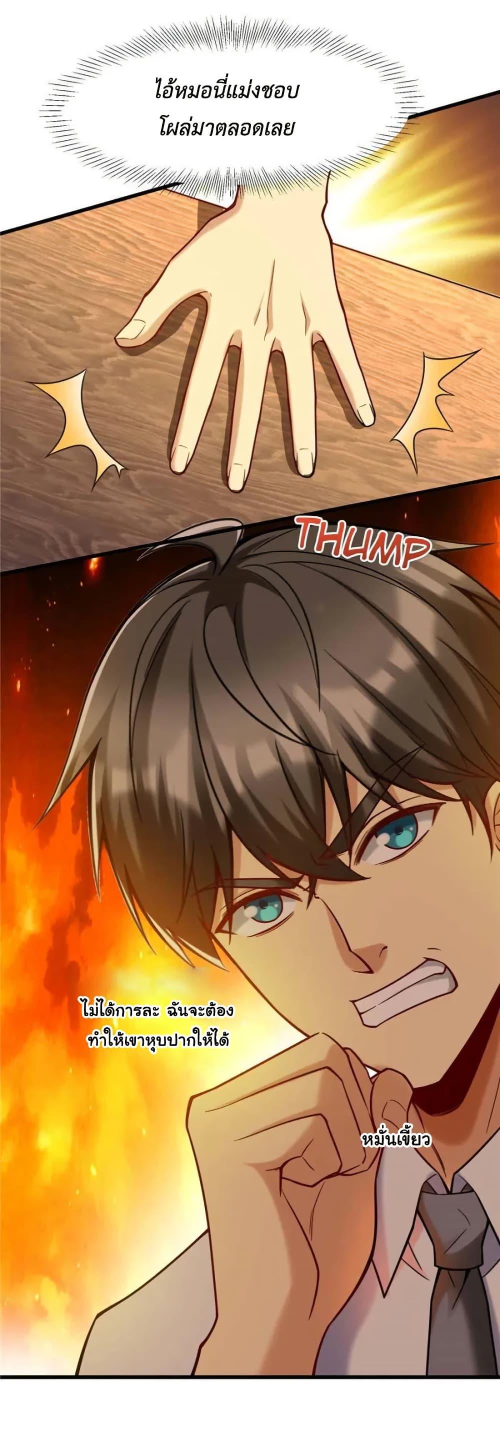 Manga-lc-com อ่านมังงะ อ่านการ์ตูน ออนไลน์ ฟรี Losing Money To Be A Tycoon ตอนที่ 1 2 3 4 5 6 7 8 9 10 11 12 13 14 ฟรี ไม่มีโฆษณา Manga-lc - อ่าน มังงะ อ่าน การ์ตูน ออนไลน์ อ่านมังงะ ฟรี