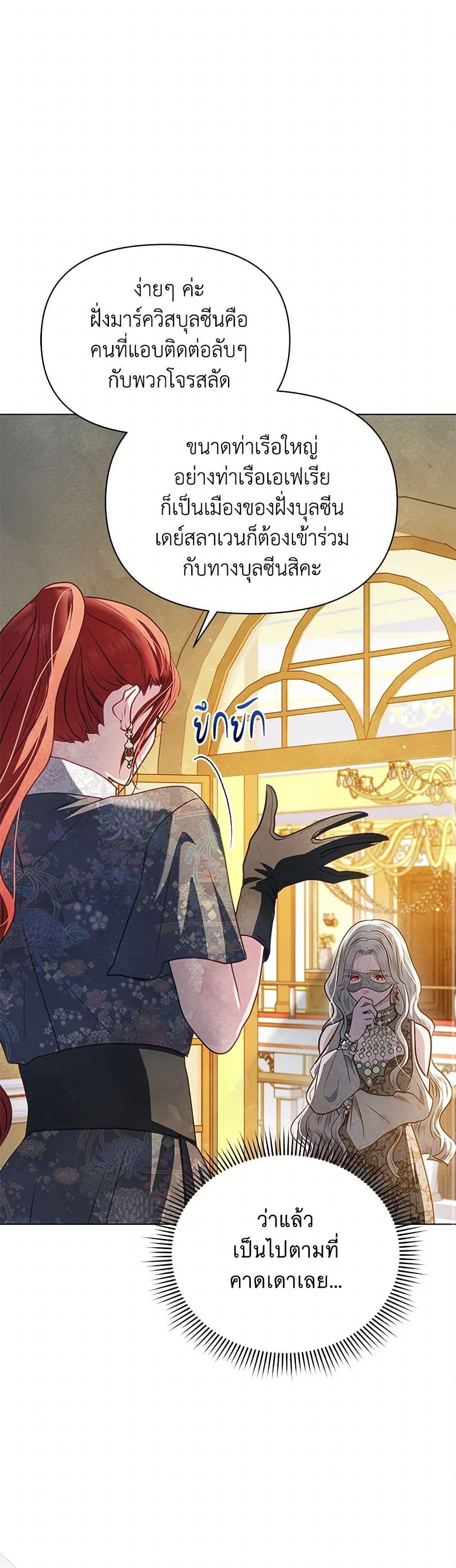 Manga-lc-com อ่านมังงะ อ่านการ์ตูน ออนไลน์ ฟรี The Princess Is Going on Strike ตอนที่ 1 2 3 4 5 6 7 8 9 10 11 12 13 14 ฟรี ไม่มีโฆษณา Manga-lc - อ่าน มังงะ อ่าน การ์ตูน ออนไลน์ อ่านมังงะ ฟรี