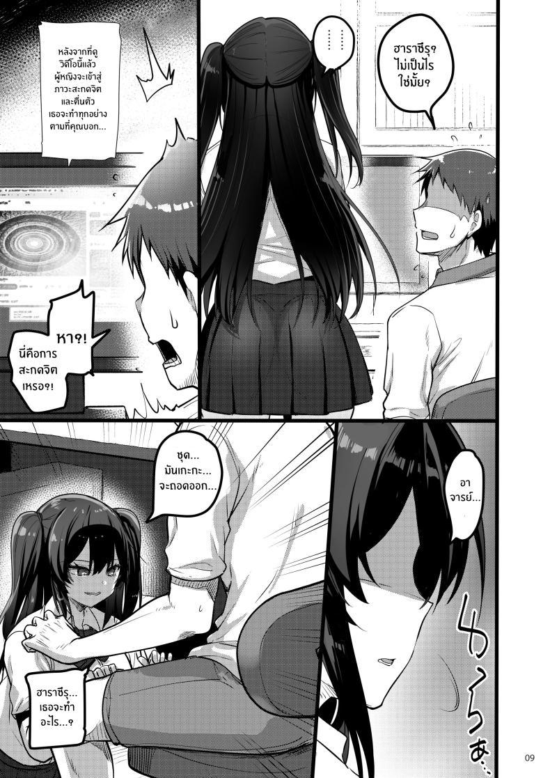 Doujin-Lc- อ่าน โดจิน มังฮวา เกาหลี ญี่ปุ่น จีน แปลไทย ความรู้สึกเเอบซ่อน [65535th Avenue. (Akahito)] Jibun ni dake Atari ga Tsuyoi Seito ni Saiminjutsu o Kaketa Hanashi ตอนที่ 1 2 3 4 5 6 7 8 9 10 11 12 13 14 ฟรี ไม่มีโฆษณา อ่าน โดจิน Manhwa เกาหลี ญี่ปุ่น จีน เรามีครบ คัดมาให้เน้นๆ โดจิน 18+ รับประกันความฟินโดย  Doujin Lc