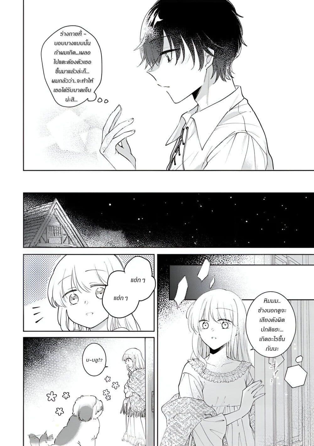 Manga-lc-com อ่านมังงะ อ่านการ์ตูน ออนไลน์ ฟรี Ane ni Kon’yakusha o Netorareta no de Wakeari Reisoku to Kekkon Shite Henkyou e to Mukaimasu Kurou no Saki ni Matteita no wa, Masaka no Dekiai to Shiawase deshita ตอนที่ 1 2 3 4 5 6 7 8 9 10 11 12 13 14 ฟรี ไม่มีโฆษณา Manga-lc - อ่าน มังงะ อ่าน การ์ตูน ออนไลน์ อ่านมังงะ ฟรี