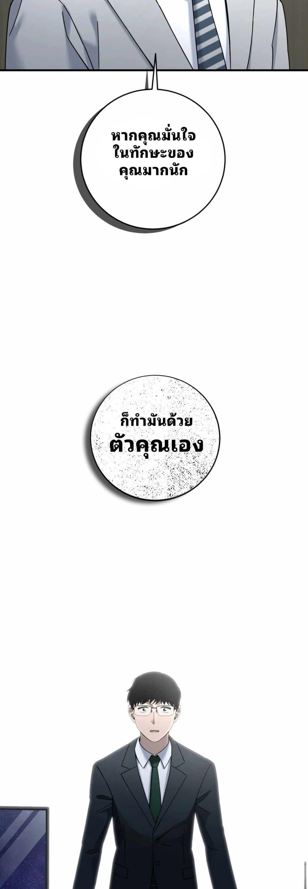 Manga-lc-com อ่านมังงะ อ่านการ์ตูน ออนไลน์ ฟรี Cheolsu Saves the World ตอนที่ 1 2 3 4 5 6 7 8 9 10 11 12 13 14 ฟรี ไม่มีโฆษณา Manga-lc - อ่าน มังงะ อ่าน การ์ตูน ออนไลน์ อ่านมังงะ ฟรี