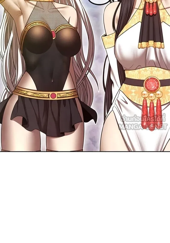 +99 ท่อนไม้ ตอนที่ 76 รูปที่ 251