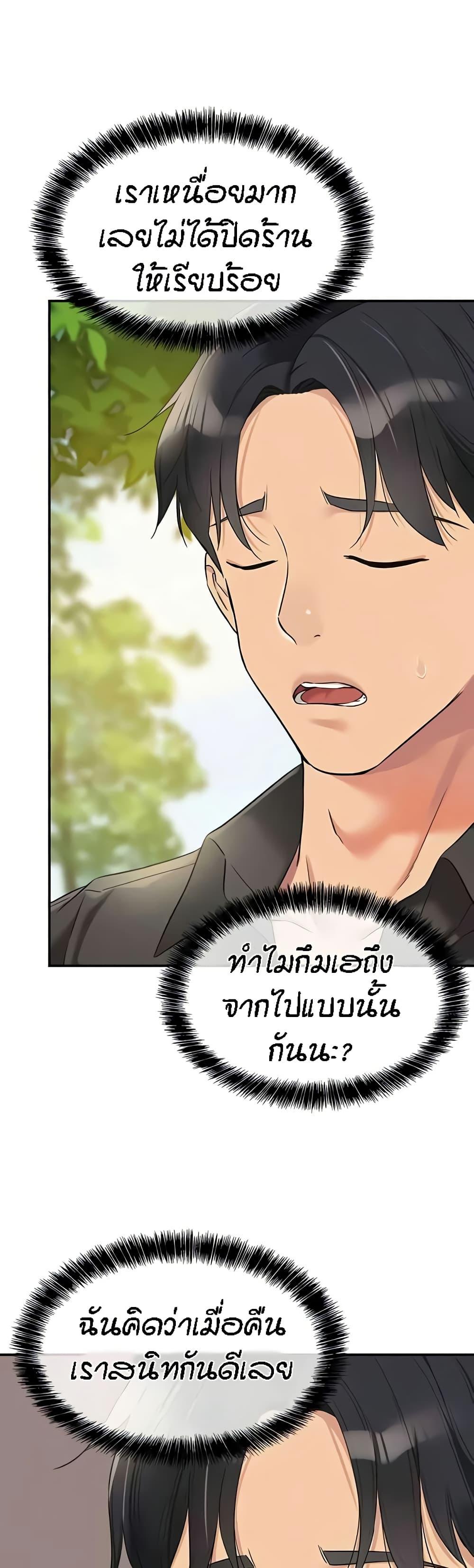 Doujin-Lc- อ่าน โดจิน มังฮวา เกาหลี ญี่ปุ่น จีน แปลไทย The Shop of Pleasure ตอนที่ 1 2 3 4 5 6 7 8 9 10 11 12 13 14 ฟรี ไม่มีโฆษณา อ่าน โดจิน Manhwa เกาหลี ญี่ปุ่น จีน เรามีครบ คัดมาให้เน้นๆ โดจิน 18+ รับประกันความฟินโดย  Doujin Lc