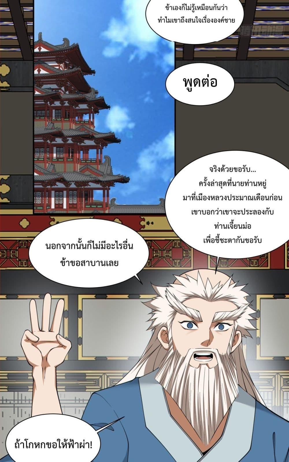 Manga-lc-com อ่านมังงะ อ่านการ์ตูน ออนไลน์ ฟรี MyDisciplesAr ตอนที่ 1 2 3 4 5 6 7 8 9 10 11 12 13 14 ฟรี ไม่มีโฆษณา Manga-lc - อ่าน มังงะ อ่าน การ์ตูน ออนไลน์ อ่านมังงะ ฟรี