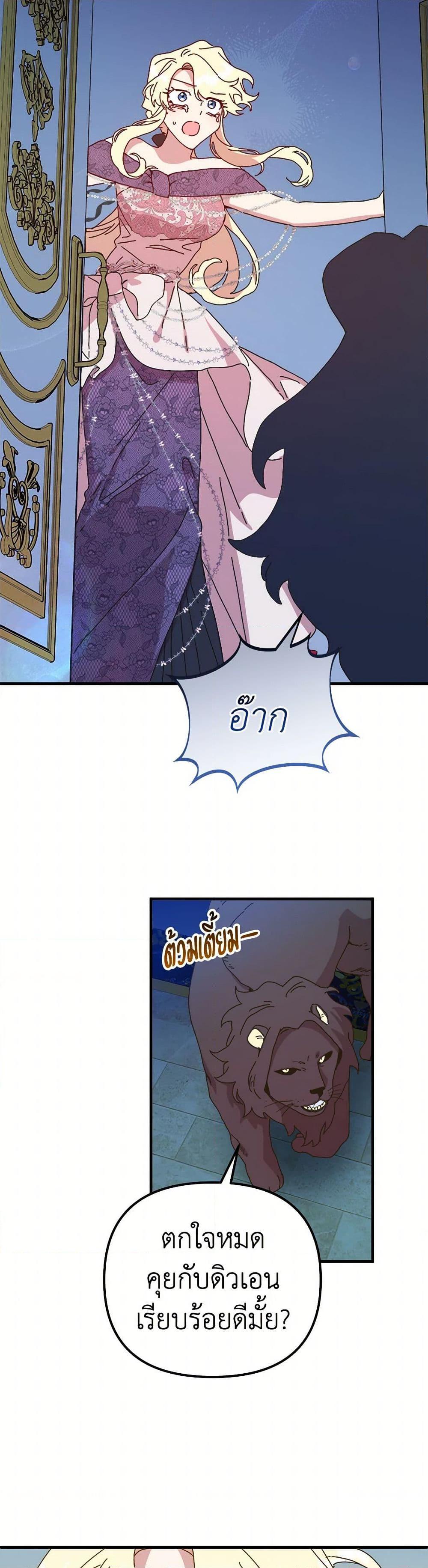 Manga-lc-com อ่านมังงะ อ่านการ์ตูน ออนไลน์ ฟรี The Princess Pretends to Be Crazy ตอนที่ 1 2 3 4 5 6 7 8 9 10 11 12 13 14 ฟรี ไม่มีโฆษณา Manga-lc - อ่าน มังงะ อ่าน การ์ตูน ออนไลน์ อ่านมังงะ ฟรี