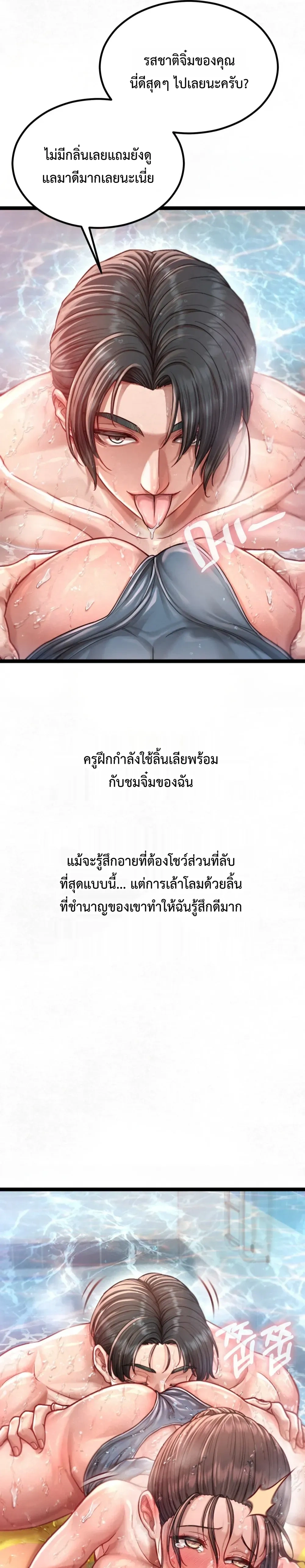 Doujin-Lc- อ่าน โดจิน มังฮวา เกาหลี ญี่ปุ่น จีน แปลไทย Sex! Sports คลับกีฬาสุดเสียว ตอนที่ 1 2 3 4 5 6 7 8 9 10 11 12 13 14 ฟรี ไม่มีโฆษณา อ่าน โดจิน Manhwa เกาหลี ญี่ปุ่น จีน เรามีครบ คัดมาให้เน้นๆ โดจิน 18+ รับประกันความฟินโดย  Doujin Lc