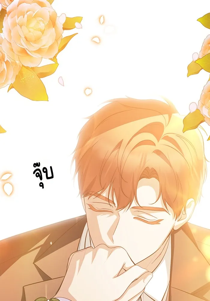 อยู่ดี ๆ ก็มีนางเอกนิยายเป็นเพื่อนบ้าน ตอนที่ 57 รูปที่ 37