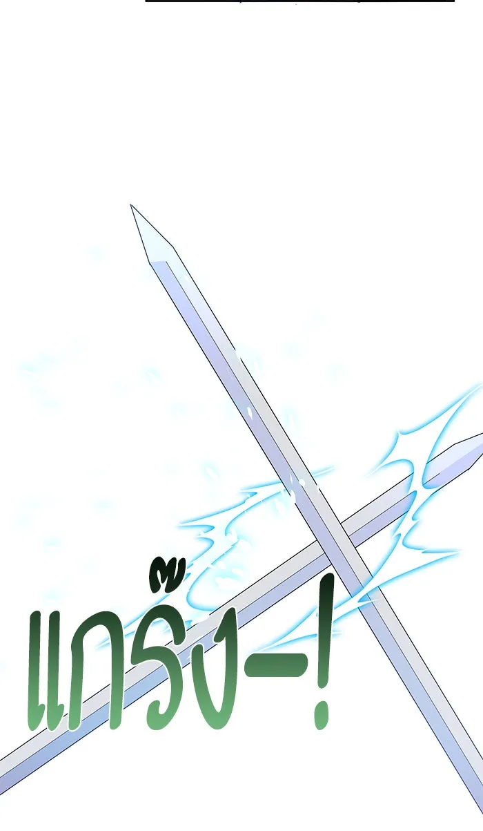 หวานใจสุดโหดโหมดเชื่อง ตอนที่ 18 รูปที่ 2