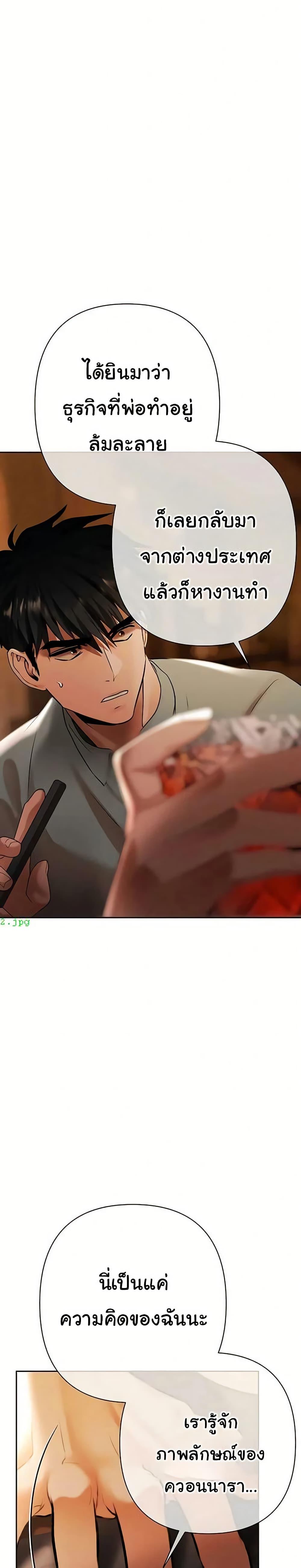Doujin-Lc- อ่าน โดจิน มังฮวา เกาหลี ญี่ปุ่น จีน แปลไทย Money Games ตอนที่ 1 2 3 4 5 6 7 8 9 10 11 12 13 14 ฟรี ไม่มีโฆษณา อ่าน โดจิน Manhwa เกาหลี ญี่ปุ่น จีน เรามีครบ คัดมาให้เน้นๆ โดจิน 18+ รับประกันความฟินโดย  Doujin Lc
