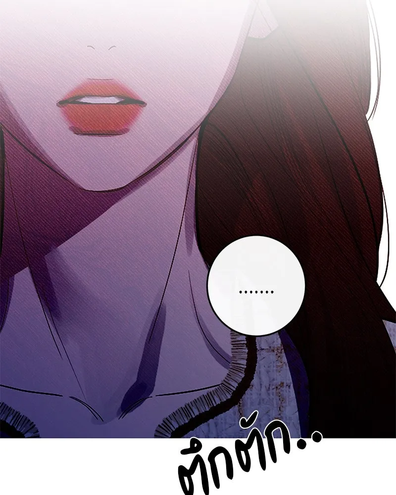 ตำนานเทพธิดาตกสวรรค์ ตอนที่ 60 รูปที่ 82