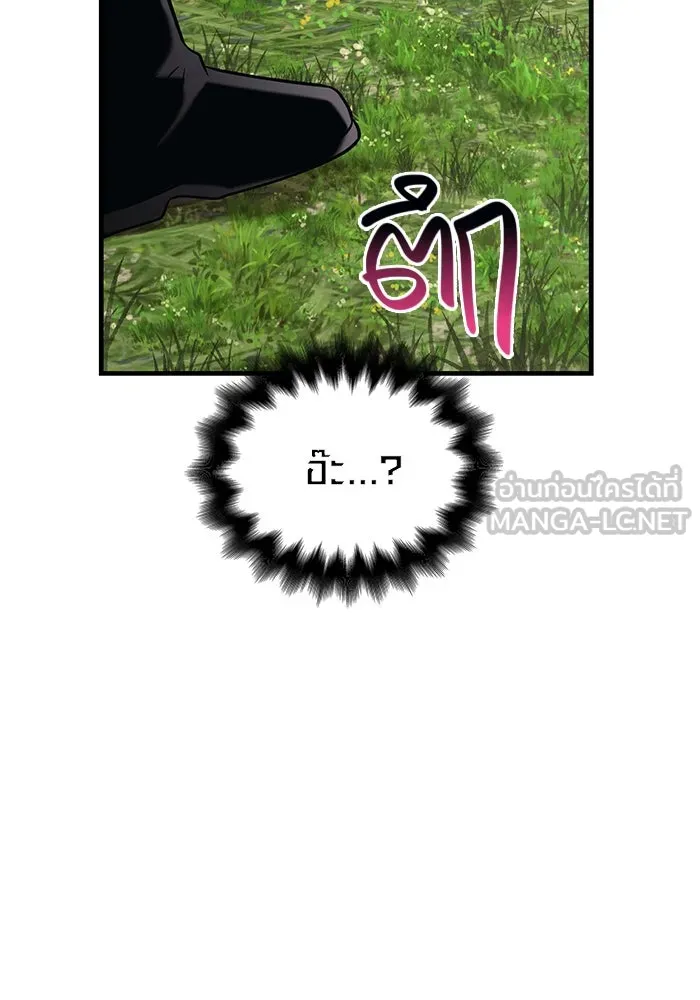 เอาชีวิตรอดในเกมฉบับคนเถื่อน ตอนที่ 64 มีเพียงการกระทำที่จะถูกบันทึกไ รูปที่ 138