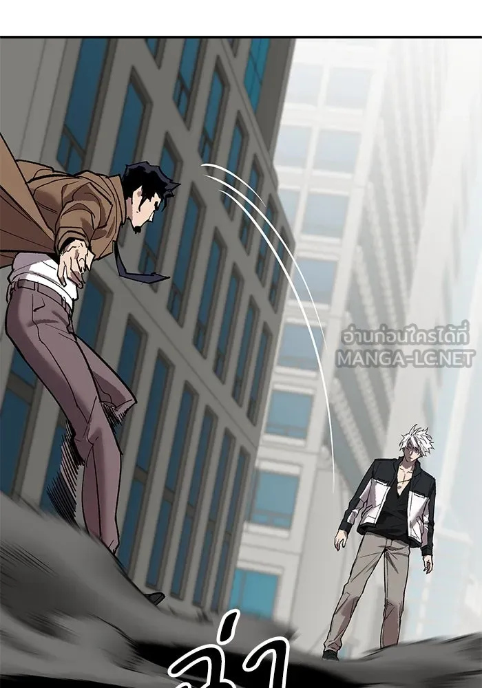 ยอดคนเลเวลทะลุ ตอนที่ 94 อันตรายที่คืบคลานเข้ามา รูปที่ 144