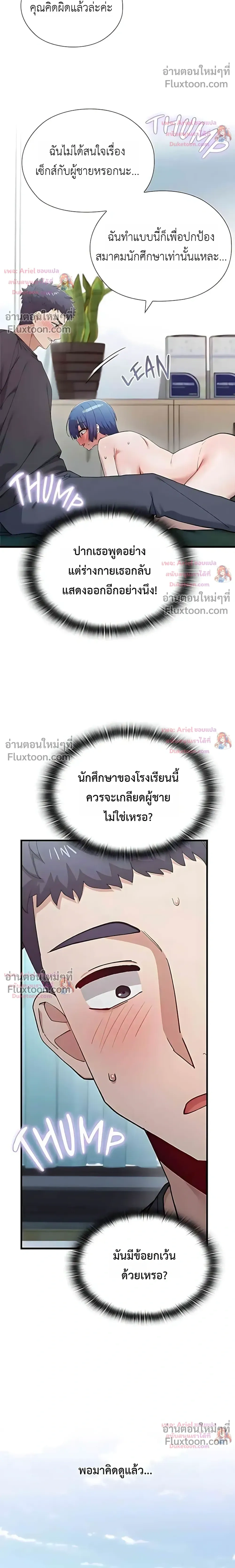 Doujin-Lc- อ่าน โดจิน มังฮวา เกาหลี ญี่ปุ่น จีน แปลไทย Where Did All the Men Go ผู้ชายขาดแคลนผมเลยต้องรับจบ ตอนที่ 1 2 3 4 5 6 7 8 9 10 11 12 13 14 ฟรี ไม่มีโฆษณา อ่าน โดจิน Manhwa เกาหลี ญี่ปุ่น จีน เรามีครบ คัดมาให้เน้นๆ โดจิน 18+ รับประกันความฟินโดย  Doujin Lc