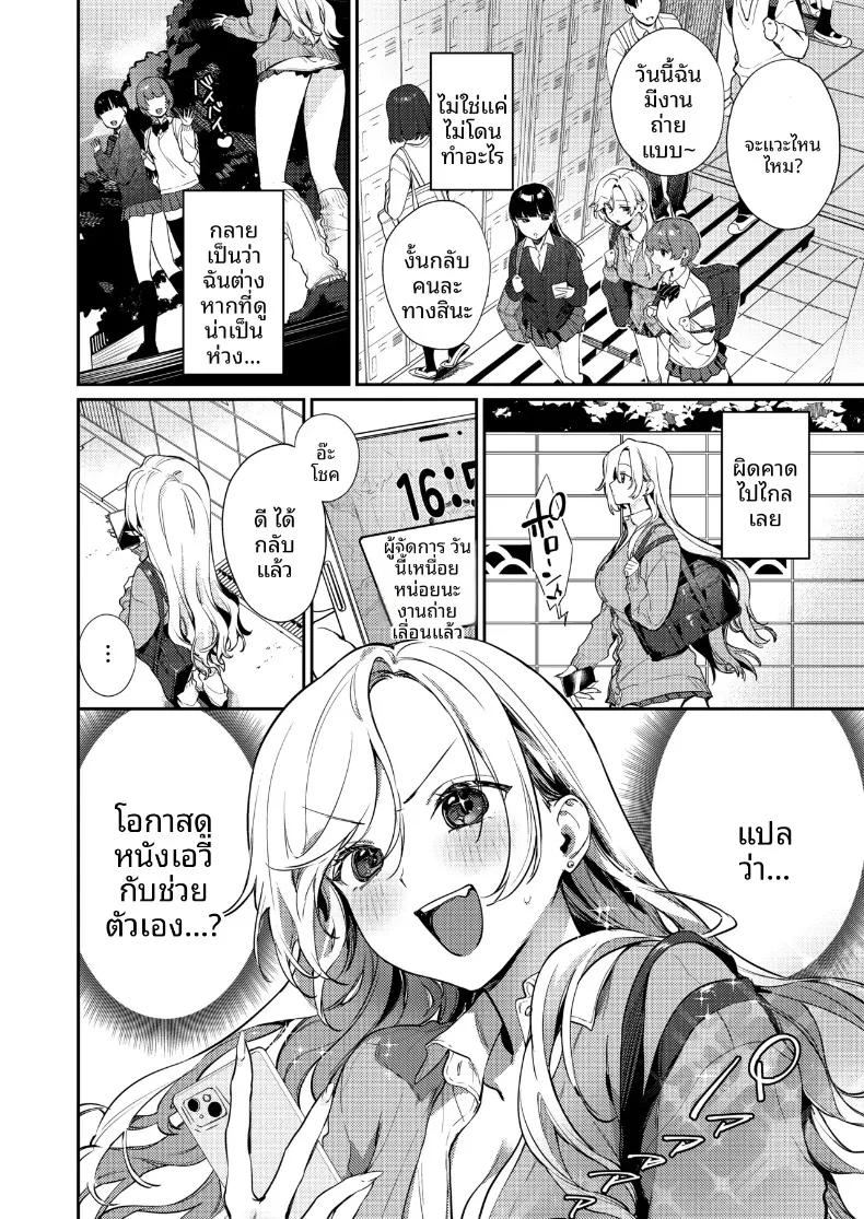 Doujin-Lc- อ่าน โดจิน มังฮวา เกาหลี ญี่ปุ่น จีน แปลไทย พัฒนาการของพวกเรา (Kakei Kei) ตอนที่ 1 2 3 4 5 6 7 8 9 10 11 12 13 14 ฟรี ไม่มีโฆษณา อ่าน โดจิน Manhwa เกาหลี ญี่ปุ่น จีน เรามีครบ คัดมาให้เน้นๆ โดจิน 18+ รับประกันความฟินโดย  Doujin Lc
