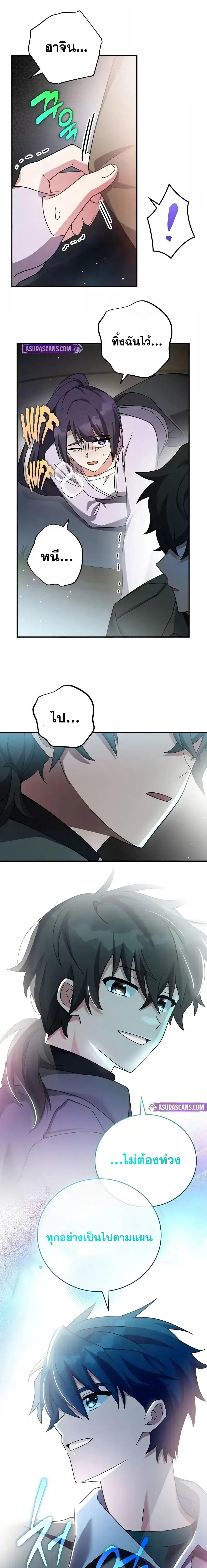 Manga-lc-com อ่านมังงะ อ่านการ์ตูน ออนไลน์ ฟรี TheNovel’sExt ตอนที่ 1 2 3 4 5 6 7 8 9 10 11 12 13 14 ฟรี ไม่มีโฆษณา Manga-lc - อ่าน มังงะ อ่าน การ์ตูน ออนไลน์ อ่านมังงะ ฟรี