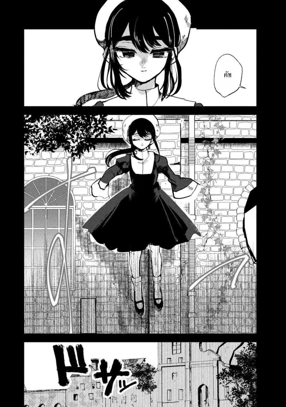 Manga-lc-com อ่านมังงะ อ่านการ์ตูน ออนไลน์ ฟรี Kono Ai wo Owarasete kurenai ka ตอนที่ 1 2 3 4 5 6 7 8 9 10 11 12 13 14 ฟรี ไม่มีโฆษณา Manga-lc - อ่าน มังงะ อ่าน การ์ตูน ออนไลน์ อ่านมังงะ ฟรี
