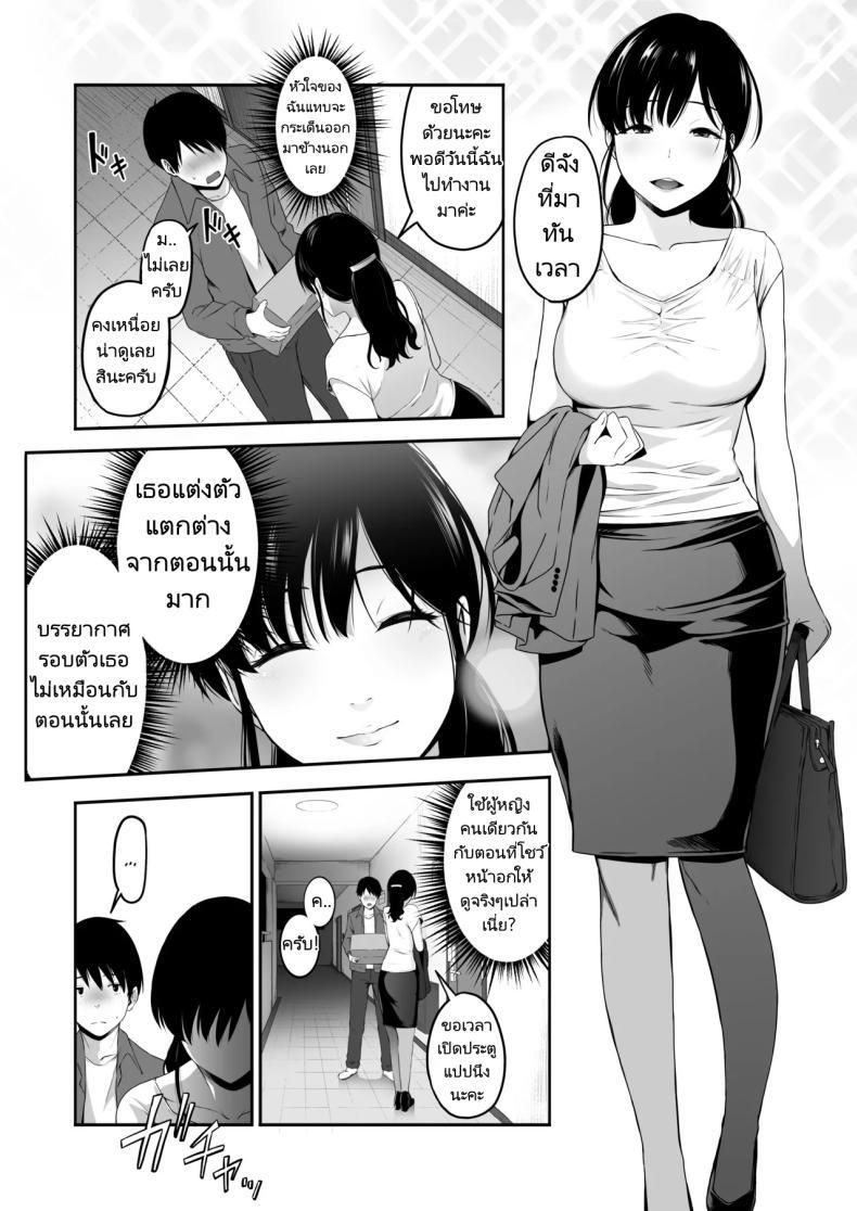 Doujin-Lc- อ่าน โดจิน มังฮวา เกาหลี ญี่ปุ่น จีน แปลไทย ส่งพัสดุให้พี่สาวสุดแปลก [Amai Wakusei] Takuhai-kun ga Yarareta! Hatsujou Onee-san ga Neratteita Otodokemono wa Oredeshita ตอนที่ 1 2 3 4 5 6 7 8 9 10 11 12 13 14 ฟรี ไม่มีโฆษณา อ่าน โดจิน Manhwa เกาหลี ญี่ปุ่น จีน เรามีครบ คัดมาให้เน้นๆ โดจิน 18+ รับประกันความฟินโดย  Doujin Lc